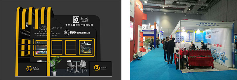 Automechanika Shanghai 2019. we will attend