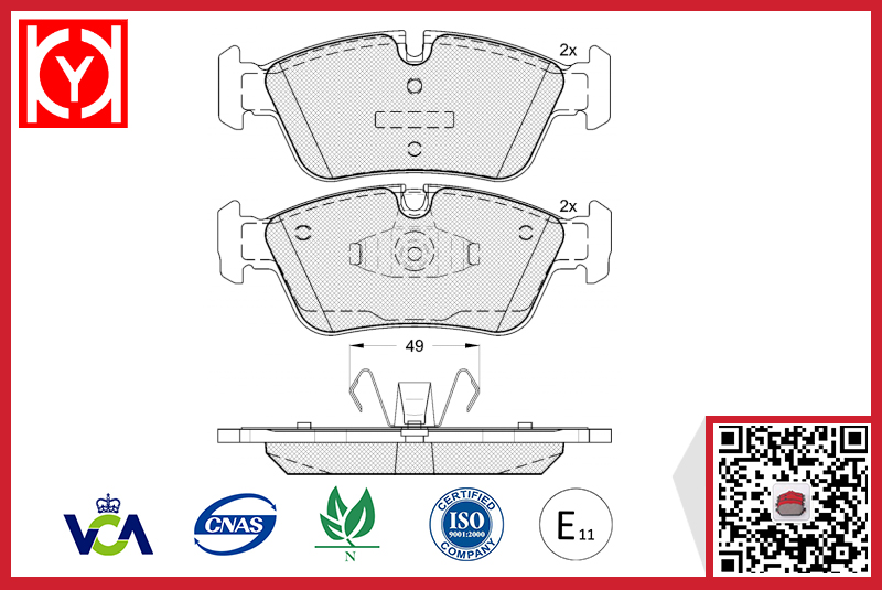 BMW Brake Pad