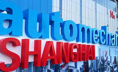 Automechanika Shanghai 2019. we will attend